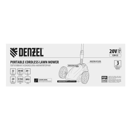 Портативная аккумуляторная газонокосилка CLM-22, Li-ion, 20В, 220 мм // Denzel