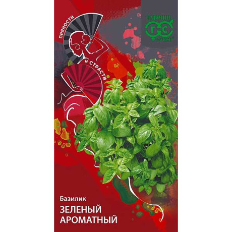 Семена Базилик Зеленый ароматный (Пряности и страсти) Гавриш Ц