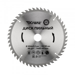 Диск пильный 254 мм х 48 зуб х 32/30 мм KRANZ (цена за шт) KR-92-0130