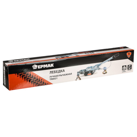 ЕРМАК Лебедка ручная рычажная TR8021 2т, длина троса 2,5м