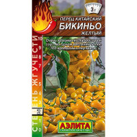 Перец острый Бикиньо желтый Аэлита Ц