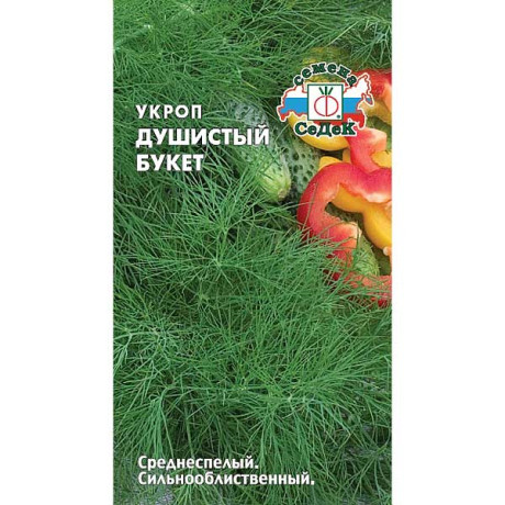 Укроп Душистый букет Седек Ц