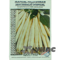 Фасоль Масляный Король "Кольчуга" НК