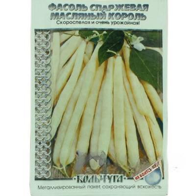 Фасоль Масляный Король "Кольчуга" НК