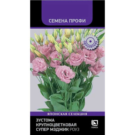 Семена Эустома Супер Мэджик Роуз Поиск Ц