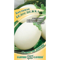 Баклажан Белоснежка Гавриш Ц