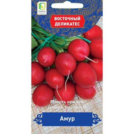 Редис Амур Поиск Ц