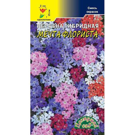 Вербена Мечта Флориста смесь ЦветСад Ц