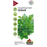 Сельдерей листовой Нежный Удачные Семена Гавриш Ц