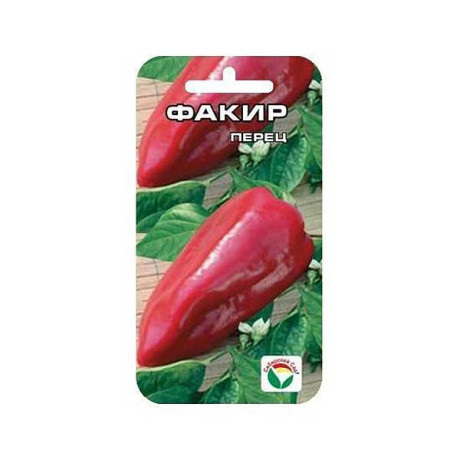 Перец Факир СибСад Ц