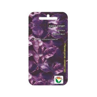 Базилик Дарк Опал СибСад Ц