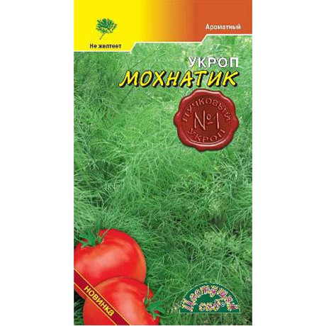 Укроп Мохнатик пучковый ЦветСад Ц
