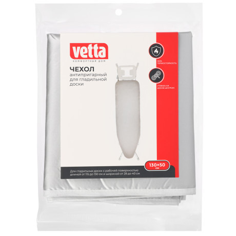 Чехол для гладильной доски тм VETTA, антипригарный со шнурком, полиэстер,подкладка поролон, 130х50см