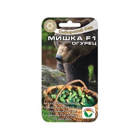 Огурец Мишка СибСад Ц