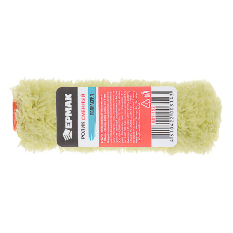 ЕРМАК Ролик сменный "полиакрил" 100мм, D15мм, ворс 12мм, ось 6мм