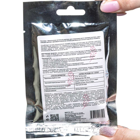 Ростивин ТМ БИОНИКА *50 гр