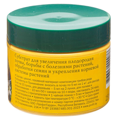 Энергия роста (триходерма) 0,25л. Profit х60