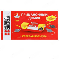 Приманочный домик (клеевая ловушка) для мышей 5 шт