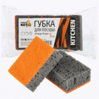 Губки для посуды поролон/абразив, 98*67*35мм, Orange Stripe, 5шт (40!) 310579 Рыжий кот