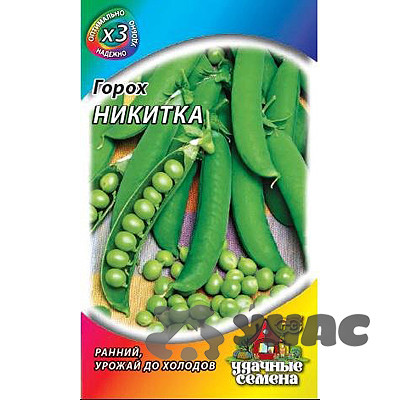 Горох Никитка (Ползунок) (метал) Гавриш Ц