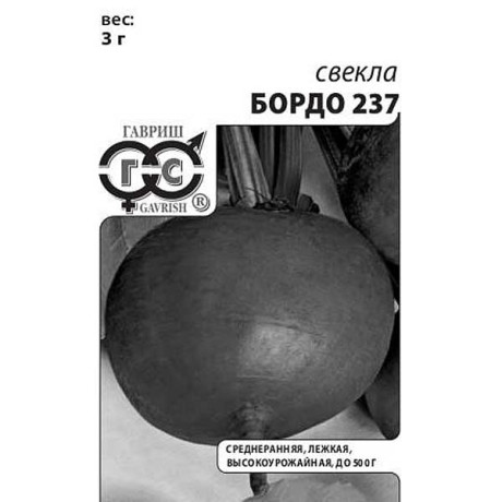 Свекла Бордо евр. отв Гавриш Б