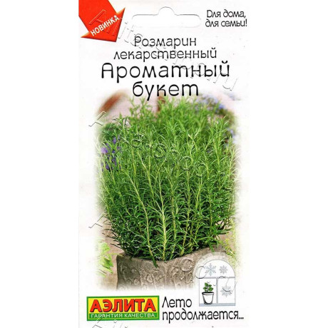 Семена Розмарин Ароматный букет Аэлита Ц x10