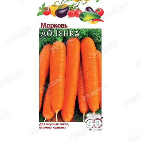 Морковь Долянка Гавриш Ц