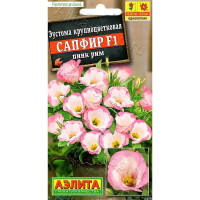 Эустома Сапфир пинк рим крупноцветковая Аэлита Ц