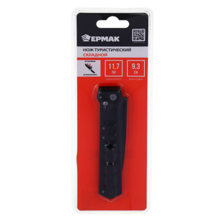 Нож туристический складной тм ЕРМАК, 21см, нерж. сталь