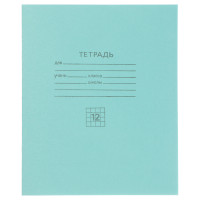 Тетрадь в клетку 12 л., БЕЛЫЕ ЛИСТЫ, зеленая обл., скрепка