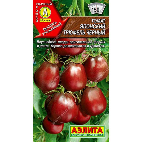 Семена Томат Японский трюфель черный Аэлита