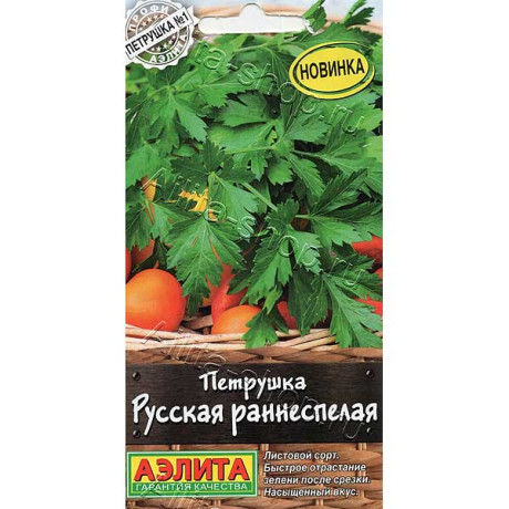 Петрушка листовая Русская раннеспелая Аэлита Ц х10