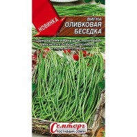 Семена Вигна Оливковая беседка Аэлита Ц