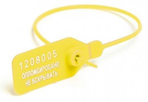 Пломба пластиковая номерная, 235мм, желтые, 50шт./уп.