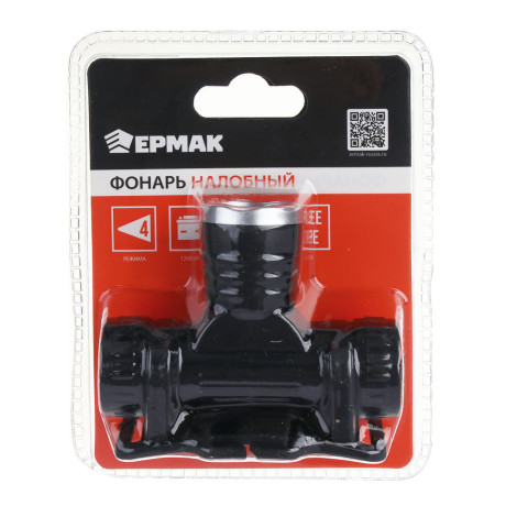ЕРМАК Фонарь налобный, CREE XPE LED, 4 режима, 1200мАч, 8,3х3,8х7,3см, USB кабель, пластик