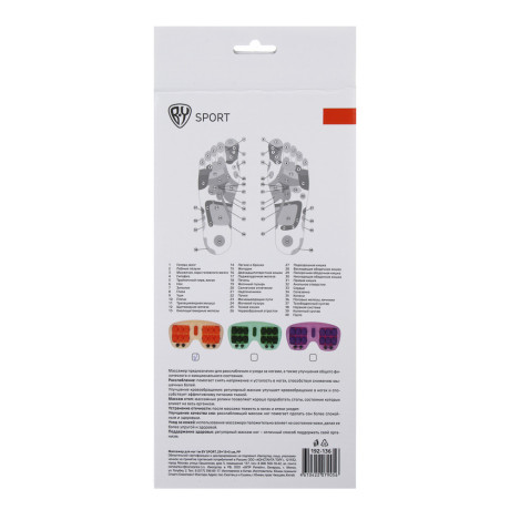 Массажер для ног тм BY SPORT, 29х15х5см, PP, 3 цвета