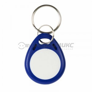 Электронный ключ (брелок) 125KHz формат EM Marin цена за шт (50!), 46-0221