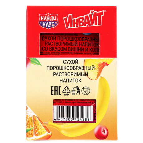 Напиток растворимый ИНВАЙТ, в ассортименте, 12 г.