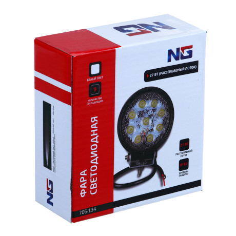 NG Фара светодиодная 27W ( 9 Epistar), круглая, рассеиваемый поток, белый свет