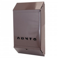 Ящик почтовый Магнитогорск без замка (коричн.) (20)