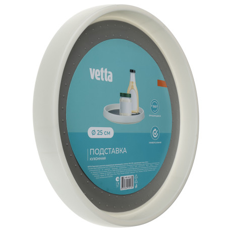 Подставка универсальная тм VETTA, вращающаяся, d25см, пластик, ТПР, ПЭТ, нержавеющая сталь