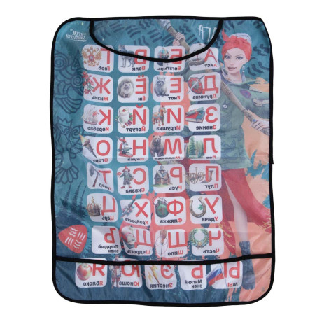 BY Русские Супергерои Защита спинки сидения, Алфавит