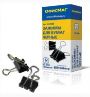 Набор зажимов для бумаг  ОФИСМАГ 32мм, на 140л., черные, 12шт., в карт.коробке, 222089