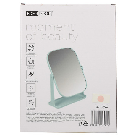 ЮНИLOOK Зеркало настольное, пластик, стекло, 16х21см, 3 цвета