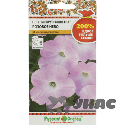 Петуния Розовое небо крупноцветковая НК Ц