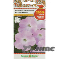 Петуния Розовое небо крупноцветковая НК Ц