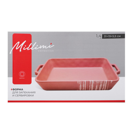 MILLIMI Форма для запекания и сервировки прямоугол.с ручками, керамика, 31х19х5,5см, 1,4л, бежевая