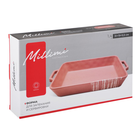 MILLIMI Форма для запекания и сервировки прямоугол.с ручками, керамика, 31х19х5,5см, 1,4л, бежевая