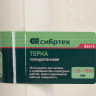 Терка полиуретановая, 120 х 1000 мм Сибртех