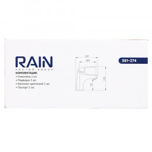 RAIN Смеситель для раковины Сапфир, картридж 35мм, гайка, латунь, хром